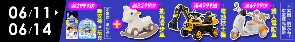 底標