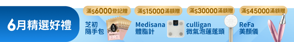 底標