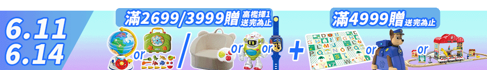 底標