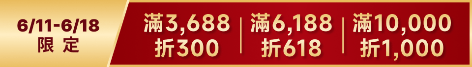 底標