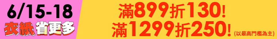 底標