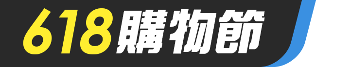 長標