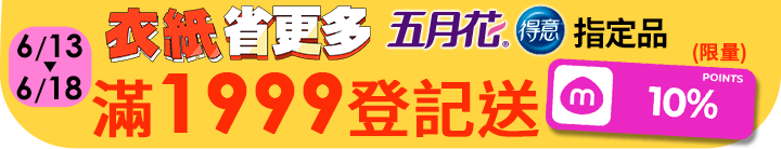 長標