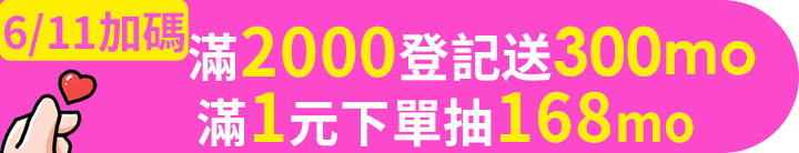 長標