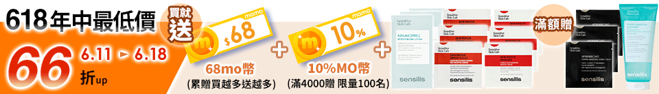 底標
