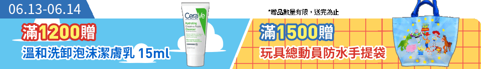 底標