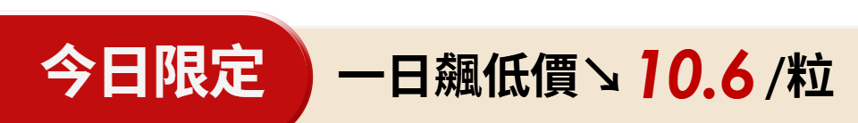底標