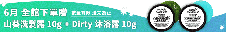 底標