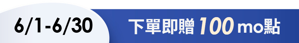 底標