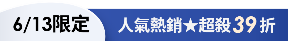 底標