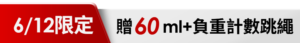 底標