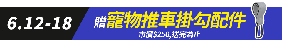 底標