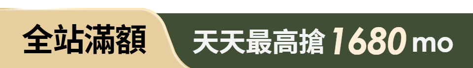 底標