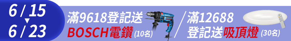 底標