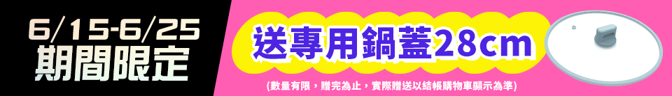 底標