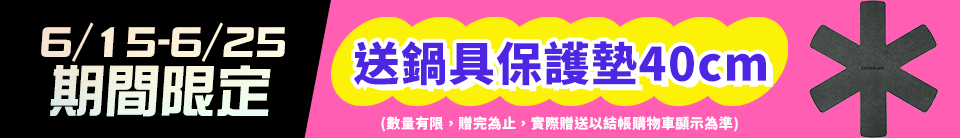 底標