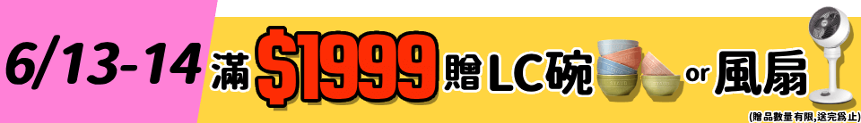 底標
