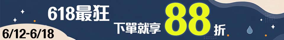 底標