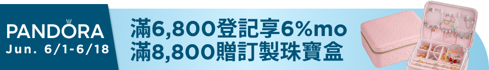 底標