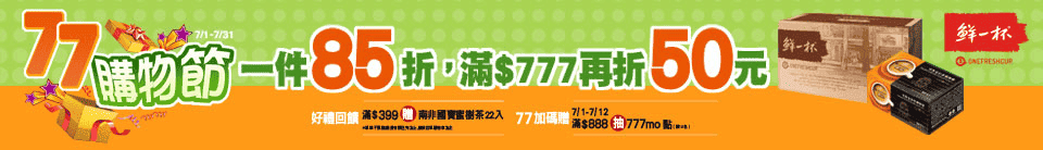 底標