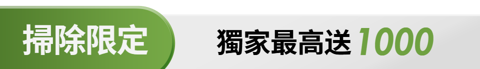 底標