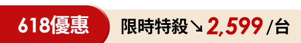 底標