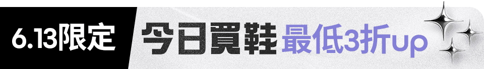 底標