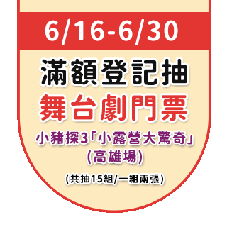 圓標