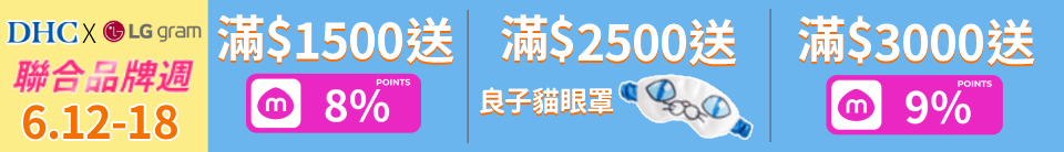 底標