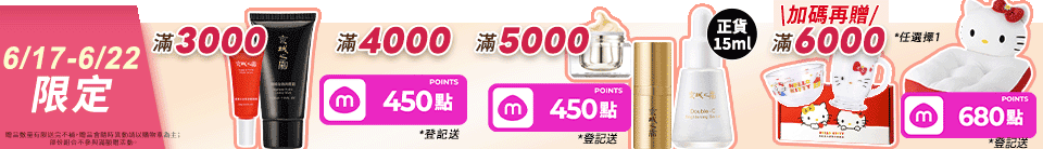底標