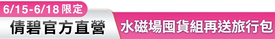 底標
