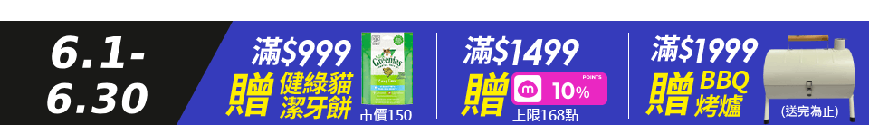 底標