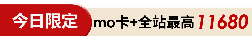 底標