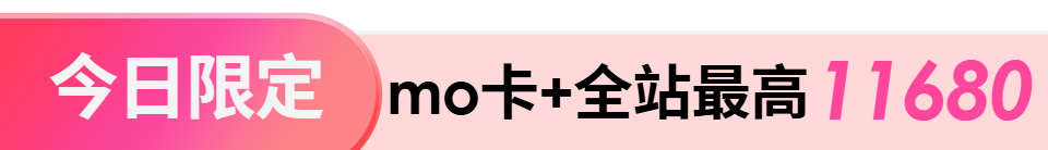底標