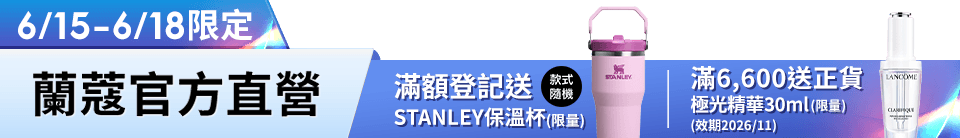 底標