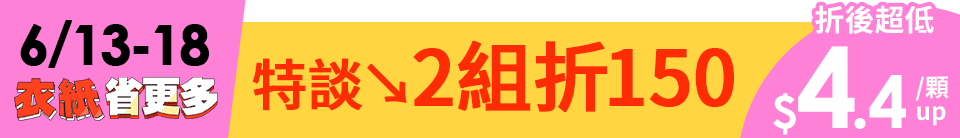 底標