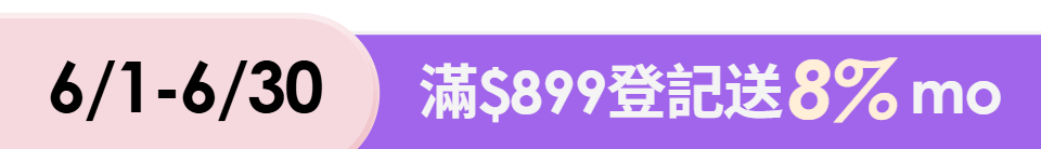 底標
