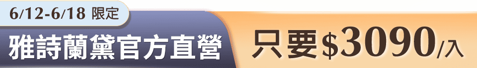 底標