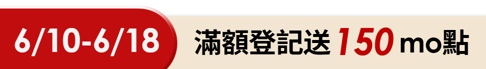 底標