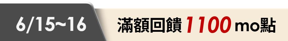 底標