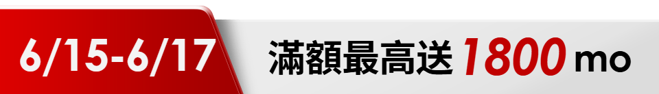 底標