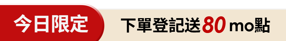 底標