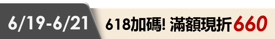底標
