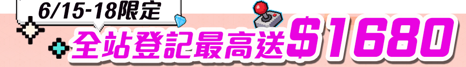 底標