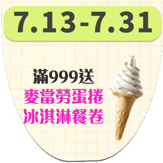 圓標