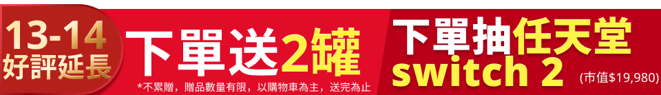 底標