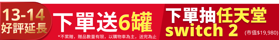 底標