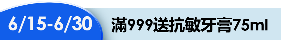 底標