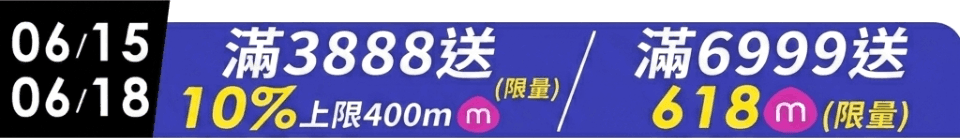 底標