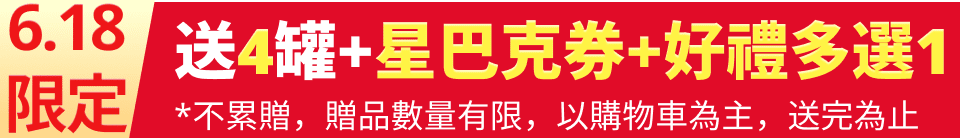 底標